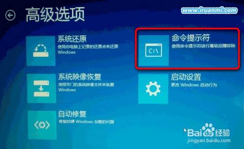 预装Win8电脑装64位Win7详细过程（单/双系统）