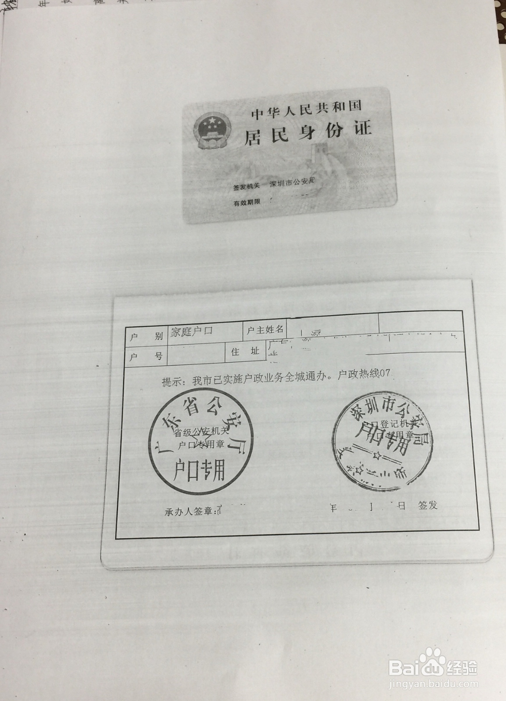 2018年最新离婚办理流程？