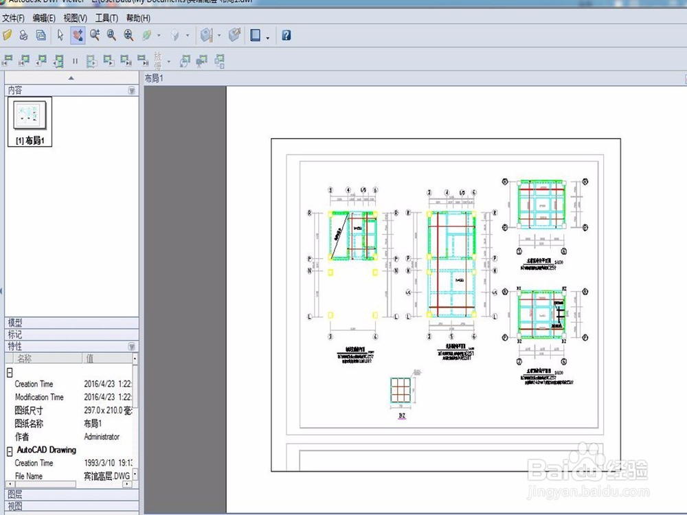 怎样模拟打印cad图