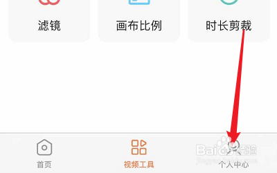 怎么用手机号趣制作？