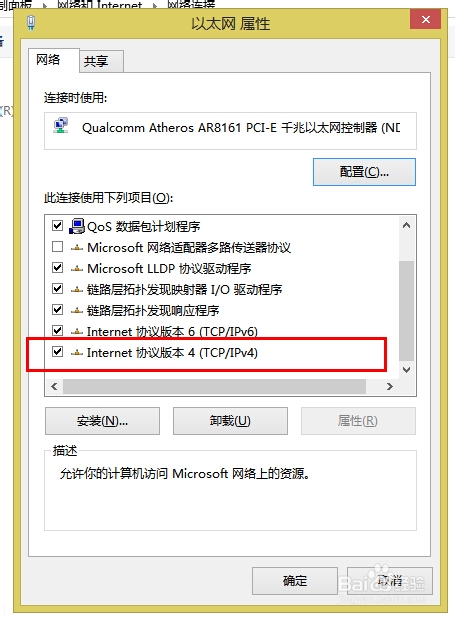 登陆不了路由器的管理界面怎么办