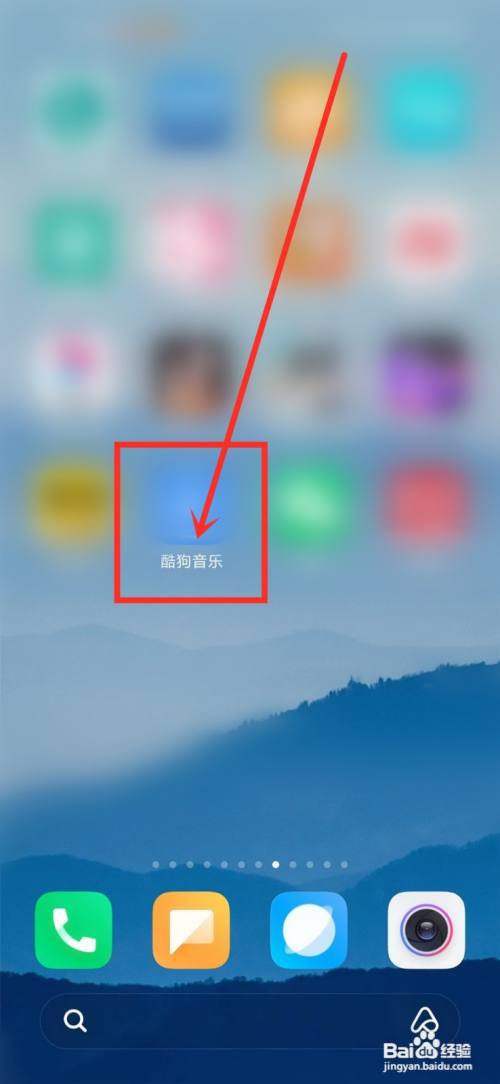 酷狗音乐猜你喜欢推荐源在哪设置