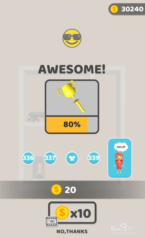 Pin Rescure的Level 339怎样过关？