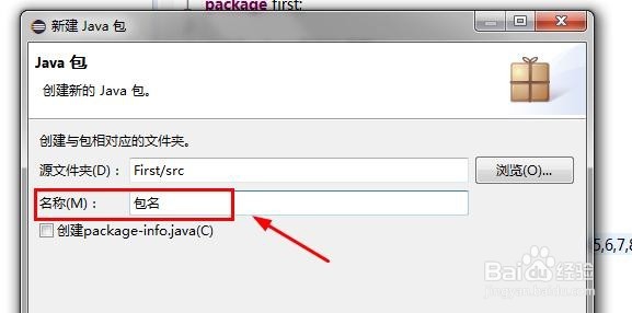 Java核心技术2：怎么学习类的高级特性