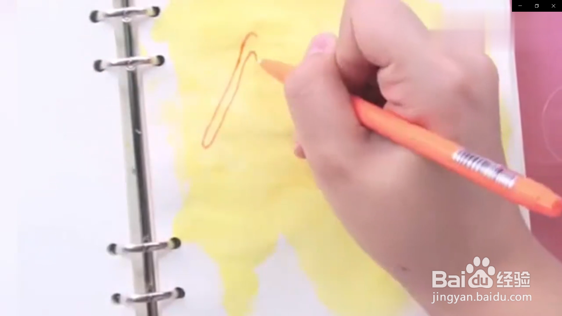如何制作柠檬图案手账封面