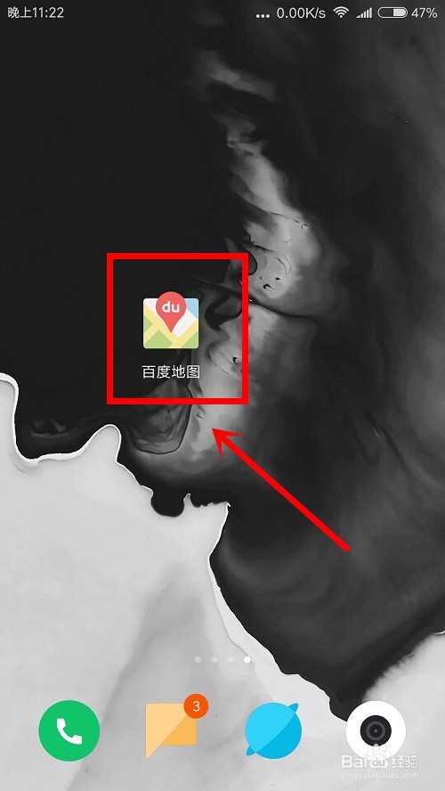 百度地图里面的热力图怎么打开和关闭