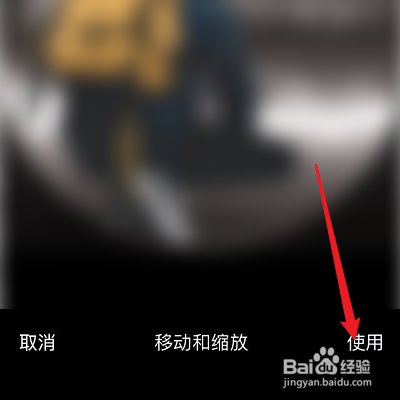 怎么修改好奇怪APP的头像?