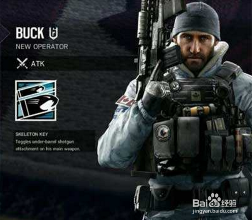 彩虹六号秘籍使用方法