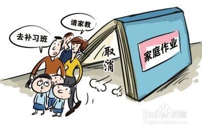 怎么选择家庭教育讲师