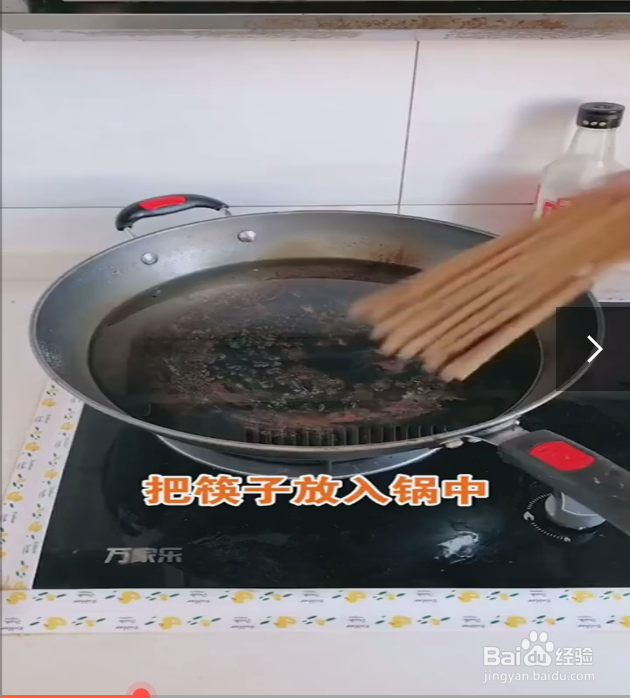解决筷子发霉的方法