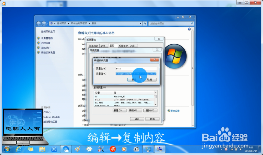 C:\Windows\System32 环境变量