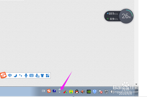 win10美式键盘怎么删除
