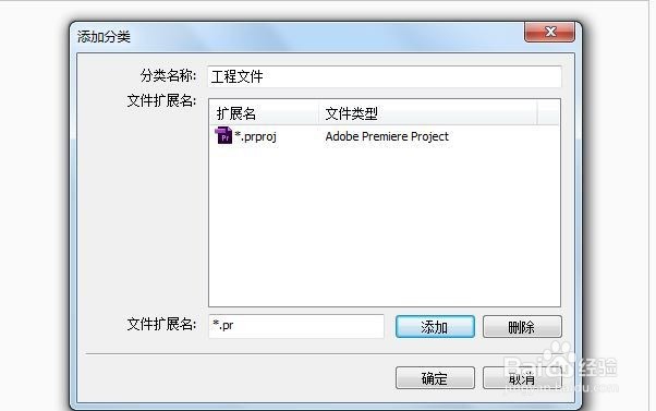 10秒快速搜索电脑文件