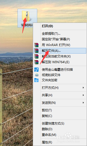 电脑双系统安装方法