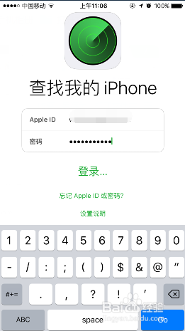 #智能#apple ID有哪些用处