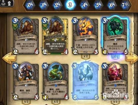 石丘防御者怎么获得