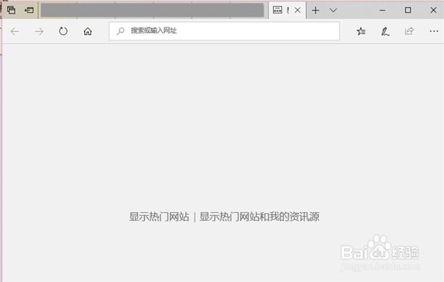 IE网页浏览可以保存网页阅读进度吗