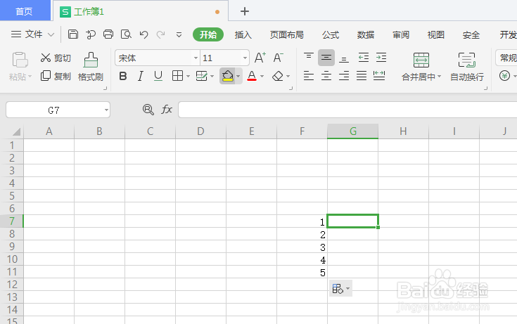 Excel中如何返回e的n次幂