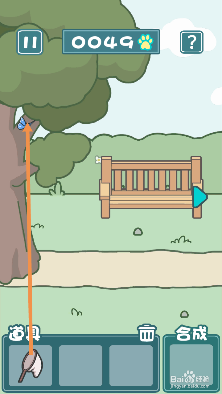 天天躲猫猫2南山公园第7关和第8关攻略