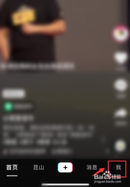 抖音如何进行网络检测?