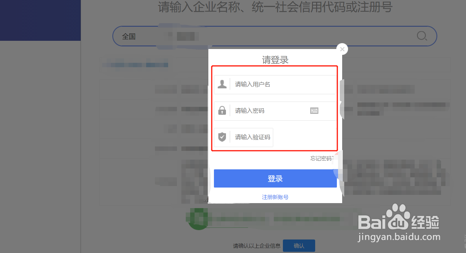 怎么投诉供暖公司有效？
