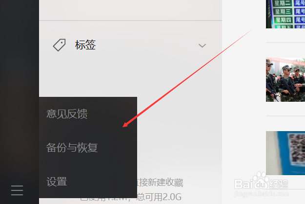 怎样恢复删除的安卓微信聊天记录?