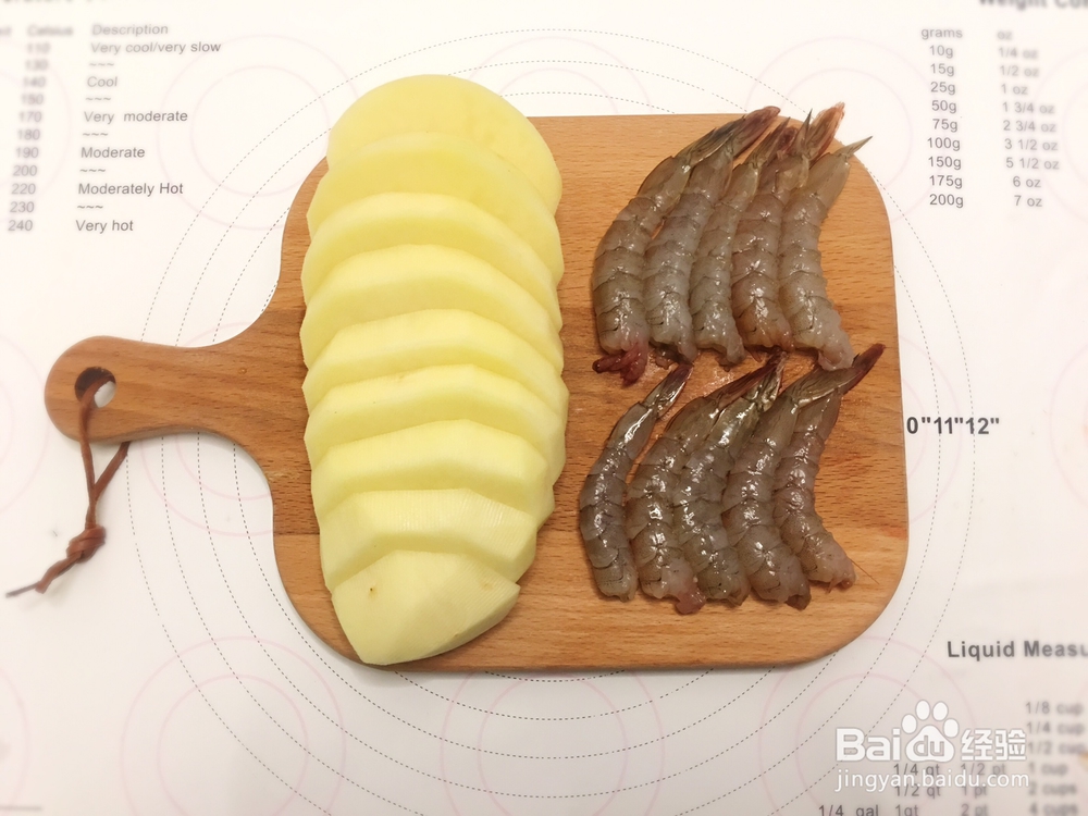 有营养的炸土豆虾球