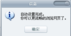 网页打开慢而下载速度没问题的解决方法