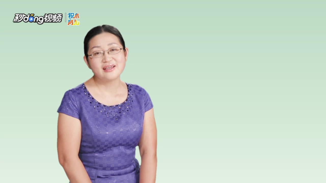 如何从小开始保护牙齿