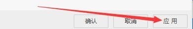 如何设置阿里旺旺退出时弹出确认窗口
