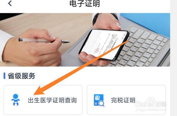 不在一个户口本上怎么证明子女