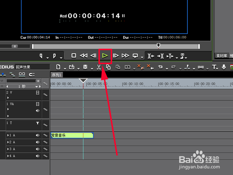 如何制作音频特效效果