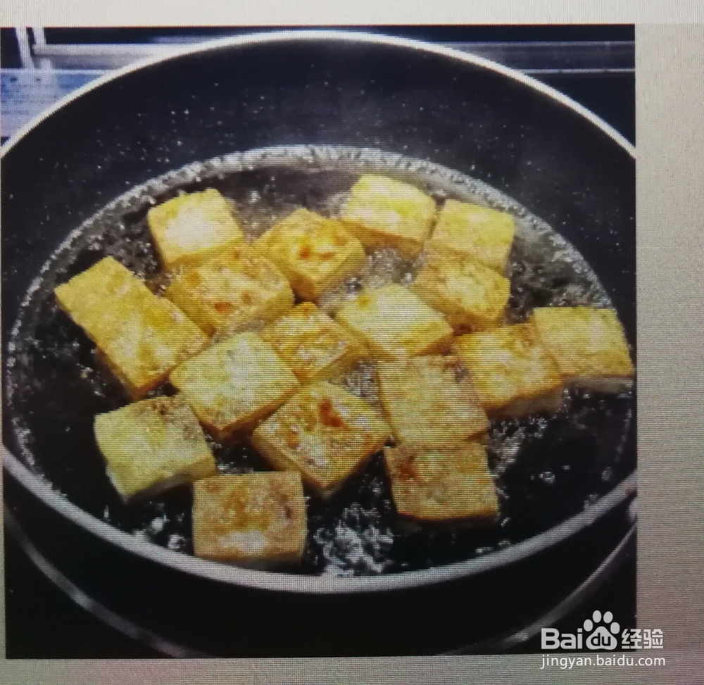相煎豆腐教程