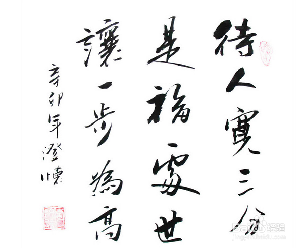 如何自我有意识的控制说话刻薄