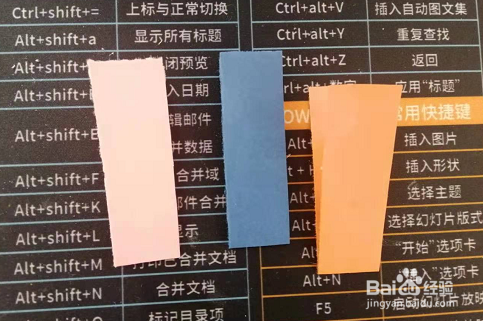 介绍一个玩具的做法和玩法