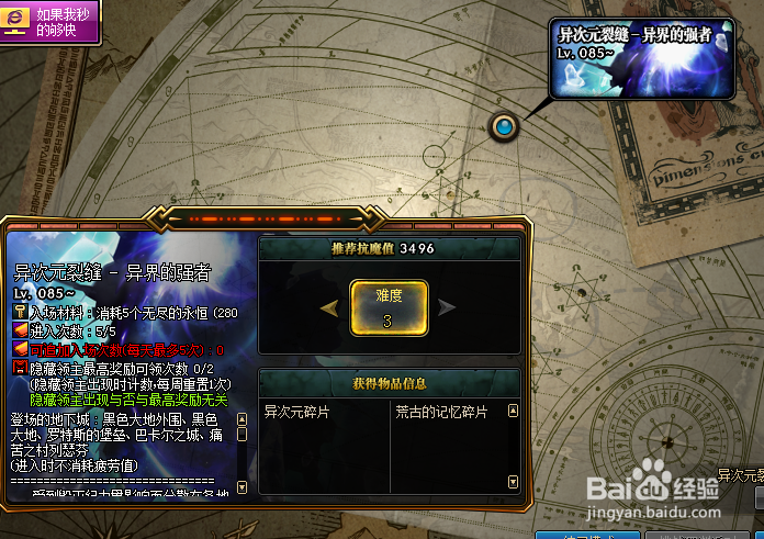 dnf新活动太肝，怎样助力摸金放松肝