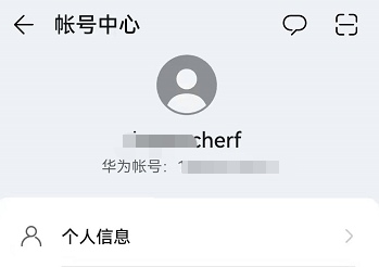 华为Mate40E如何更换账号个人头像呢