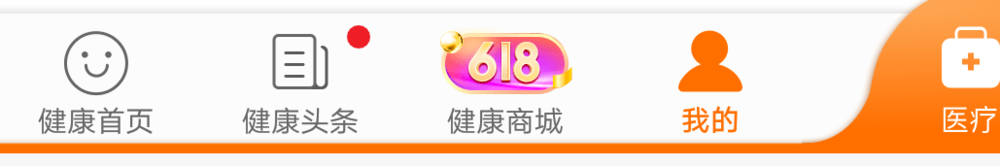 平安好医生如何上课领金