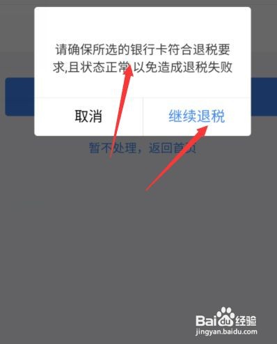 个税审核几天能审核通过