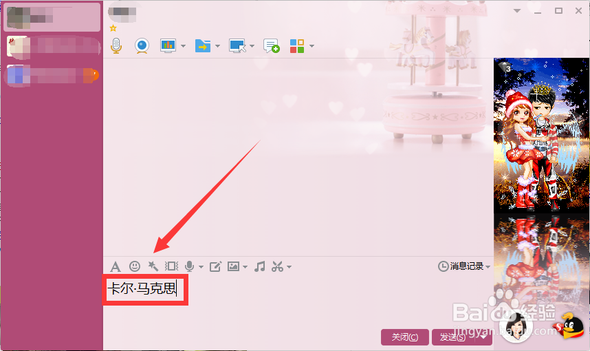 两个字中间的点怎么打出来?间隔号怎么打?