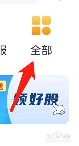 会选股如何找到AI雷达