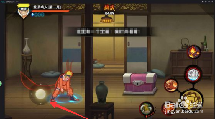 火影手游幻之试炼2攻略