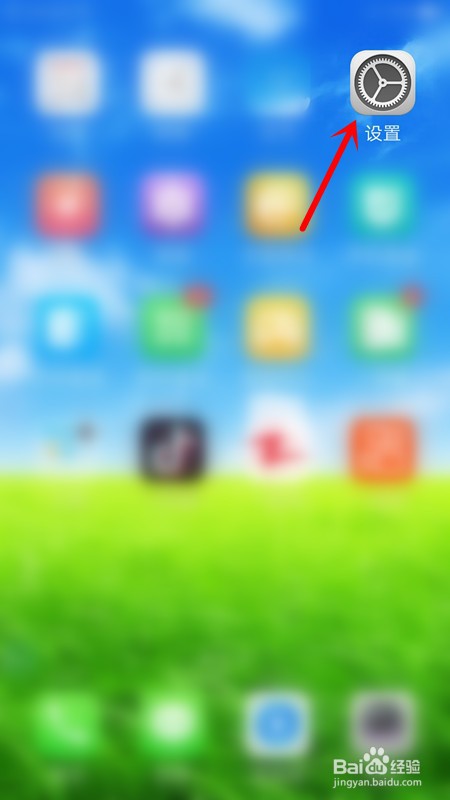 OPPO手机如何打开QQ应用分身