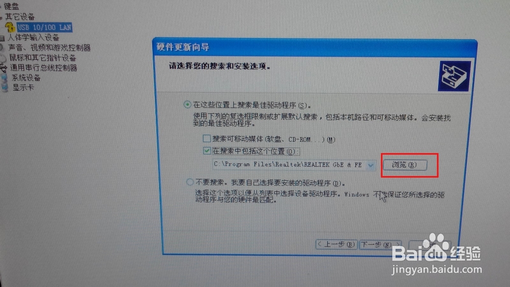 没有本地连接了该怎么办