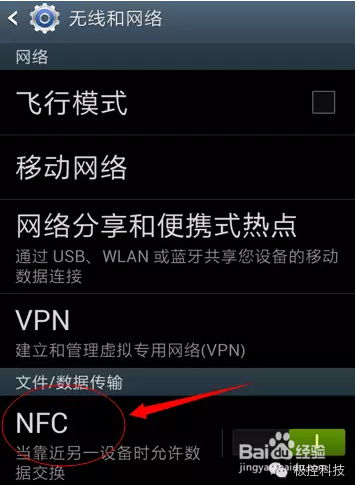 极控者智能戒指如何使用