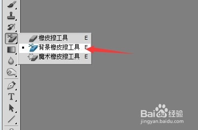 ps抠图方法大全8种方法