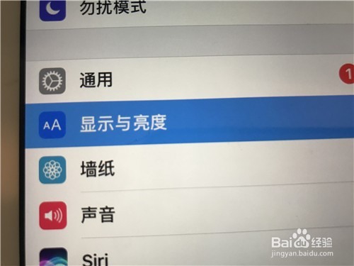 如何让ipad文本变粗字体变大呢