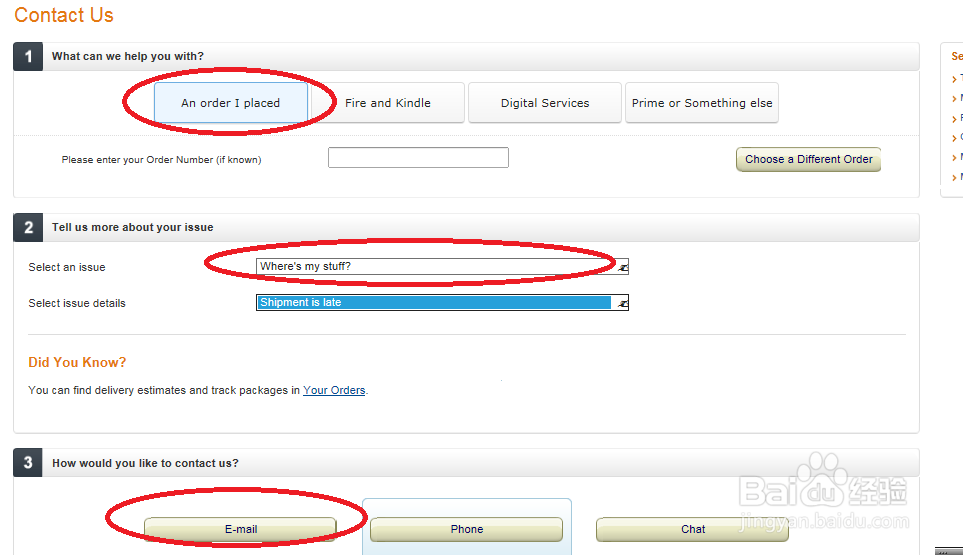 如何与美国亚马逊AMZON用CHAT或EMAIL询问沟通