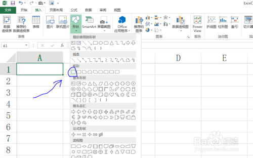 Excel设置形状边框为透明技巧