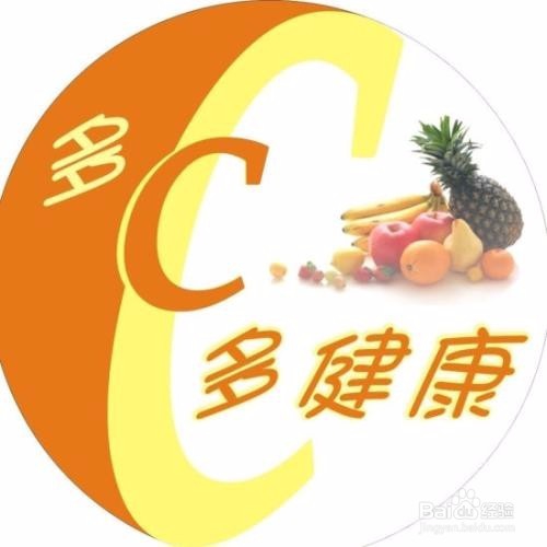 维生素C 缺乏的表现,怎样减少维生素C 的流失?